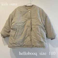 【KIDS110】アウター中綿ジャケット ブルゾン ジャンパー くすみカラー