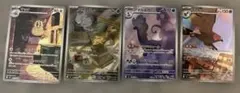 ポケモンカード AR まとめ売り12枚