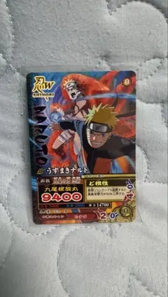2026年最新】NARUTO疾風伝ナルティメットミッションうずまきナルトの
