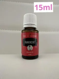 早い者勝ち♡ ヤングリビング アロマオイル フランキンセンス 15ml
