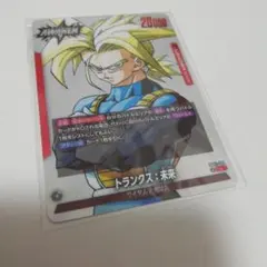 ドラゴンボール MANGA BOOSTER 02　トランクス:未来 L