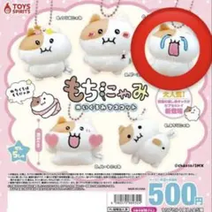 まさ様 リクエスト 2点 まとめ商品