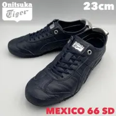 Onitsuka Tiger MEXICO 66 SD【23cm】