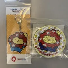 サンリオ　ミャクミャク　キラキラ缶ラムネ　ポムポムプリン　アクリル　キーホルダー