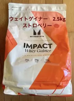 2026年最新】マイプロテイン 5kgの人気アイテム - メルカリ