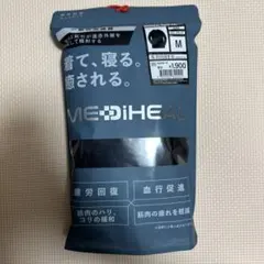 ワークマンメディヒール MEDIHEAL ルームウェア ブラック M