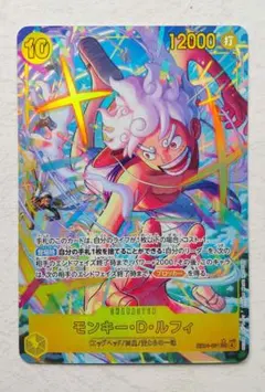 2026年最新】エクストラブースター ルフィの人気アイテム - メルカリ