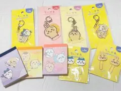 ちいかわ キャラクターグッズ 9点セット