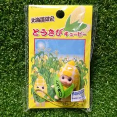 2026年最新】ご当地キューピーの人気アイテム - メルカリ