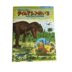 Item thumbnail for item e2baa806-bcdf-4ba3-ab76-70aaafa3a05b