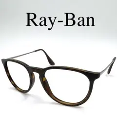 Ray-Ban レイバン メガネフレーム RB4171 ERIKA フルリム