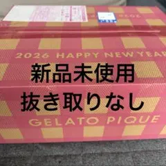 【ジェラピケ 福袋】GELATO PIQUE HAPPY BOX 2026<A>
