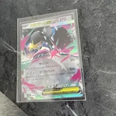 메가쿠 치트 ex RR MEGA 확장 팩 메가 브레이브 키라 046/063