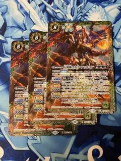 BS71 太陽神スカラ・ファルコン 3枚