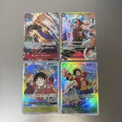 ワンピースカード モンキー・D・ルフィ SEC SR パラレル 4枚セット