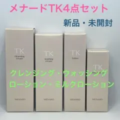 デライブ クレンジング ウォッシング ローション ミルクローション