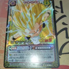 ドラゴンボール カードゲーム 旧 ゴテンクス D-241 - メルカリ