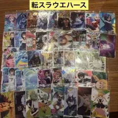 【t22】転スラウエハースカード未開封42枚