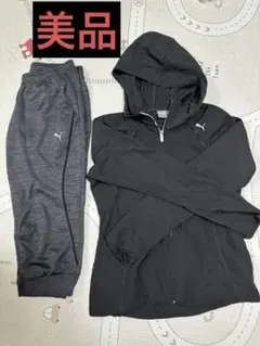【美品】【週末値下げ中】PUMA ランニングウェア ジャージ