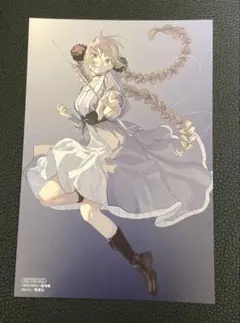 Item thumbnail for item 8fa2e4c4-d96c-422f-85f3-90eae7ab5833