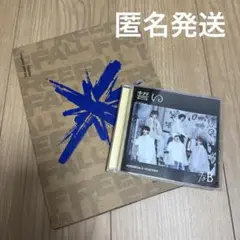 TXT トゥバ freefall melancholy 誓い