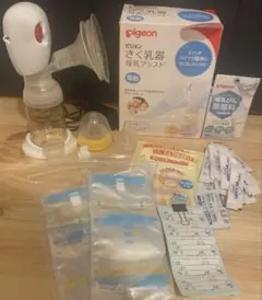 【おまけ付き】ピジョン　電動　搾乳器　母乳アシスト