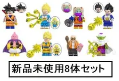 新品LEGOレゴ互換　ドラゴンボールセットM　ミニフィグ人形セット