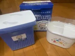哺乳瓶消毒ケース(ミルトン)