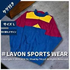 【US古着】LAVON SPORTS WEAR スウェット ジップ ✓3829