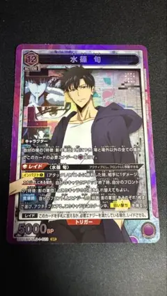 ユニオンアリーナ 東京喰種 有馬 貴将 SR 星2パラレル - メルカリ