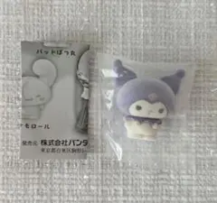 ふわふわフロッキードール2 クロミ