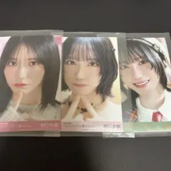 けいた様 リクエスト 3点 まとめ商品