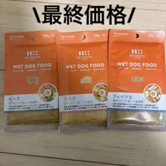 PETOKOTO FOODS ウェットドッグフード 4種セット - メルカリ