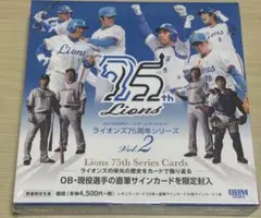 BBM2025 ライオンズ75周年 Vol.2 新品未開封ボックス
