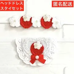 いつぬい ぬい用 ヘッドドレス 高貴な 赤 いちご スタイ ピンク モン