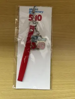 2026年最新】嵐 グッズ チャーム5 10の人気アイテム - メルカリ