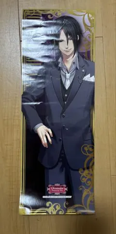 薄桜鬼 斎藤一 ポスター オトメイトプレミアムフェス キャラポップストア 薄桜鬼 斎藤一 ポスター オトメイトプレミアムフェス キャラポップ