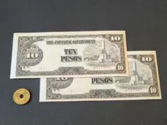 2025年最新】軍票の人気アイテム - メルカリ