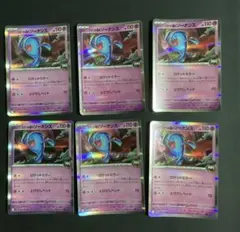 ロケット団のソーナンス