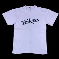 2025年最新】帝京高校Tシャツの人気アイテム - メルカリ