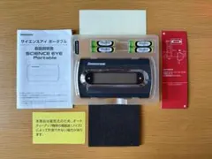 プリヂストンSCIENCE EYE Portable ベッドスピード計測のサムネイル