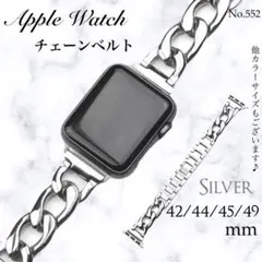 Apple watch チェーンベルト シルバー 42/44/45/49mm