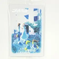 矢沢あい ウエハース ご近所物語 VR14