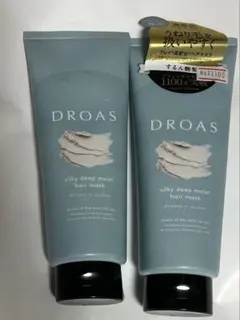 《新品》＊DROAS＊クレイヘアマスク　ディープモイスト＊2本setのサムネイル