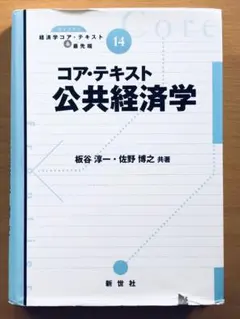 Item thumbnail for item 40da5fd1-6bca-4839-aac4-2be139ff36e3