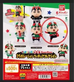 クレヨンしんちゃん×仮面ライダー フィギュア