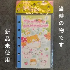 2026年最新】ハムちゃん 平成の人気アイテム - メルカリ