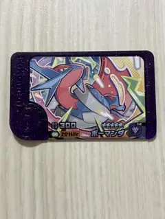 ポケモンフレンダ　ベストタッグ第2弾　メガボーマンダ