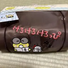 【新品】しまむら　けろけろけろっぴ　多機能ポーチ