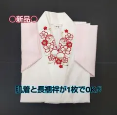 2025年最新】長襦袢 七五三 7歳の人気アイテム - メルカリ